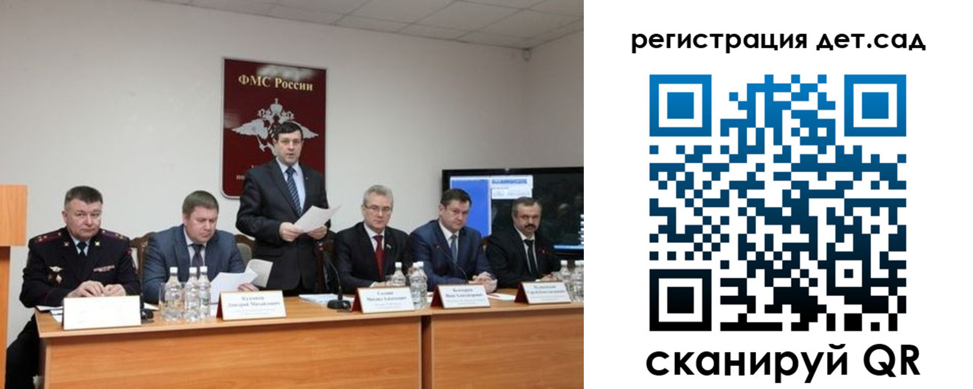 прописка для работы в Бердске